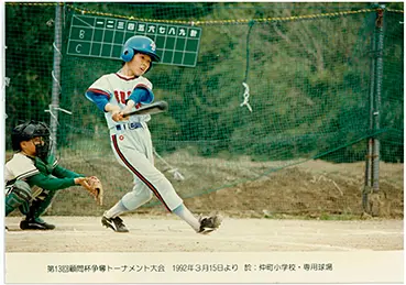 少年野球に取り組む村井英樹