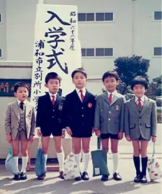 浦和市立別所小学校の入学式に臨む村井英樹